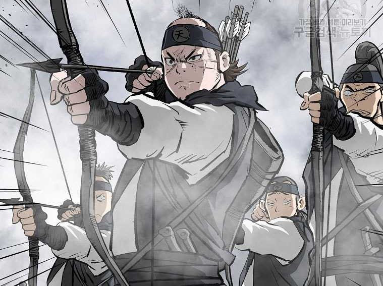 Archer Sword God : Descendants of the Archer Chapter 83 Gambar 16