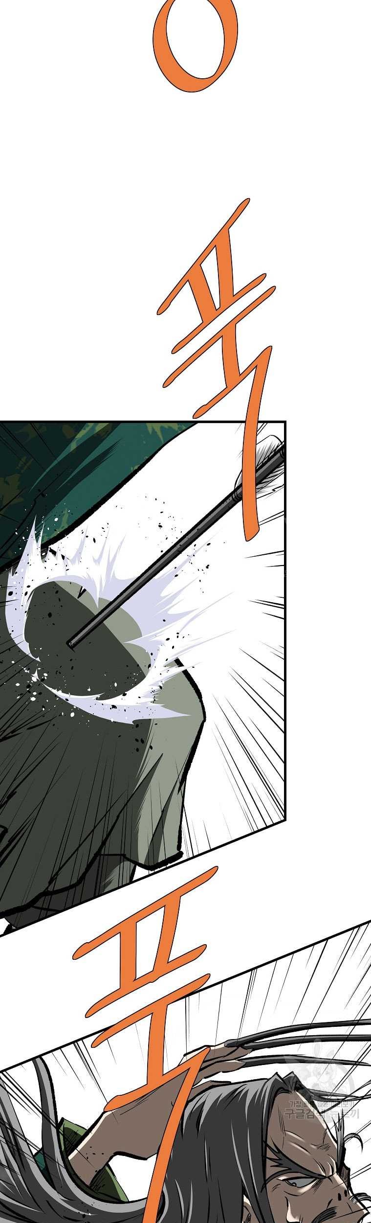 Archer Sword God : Descendants of the Archer Chapter 83 Gambar 23