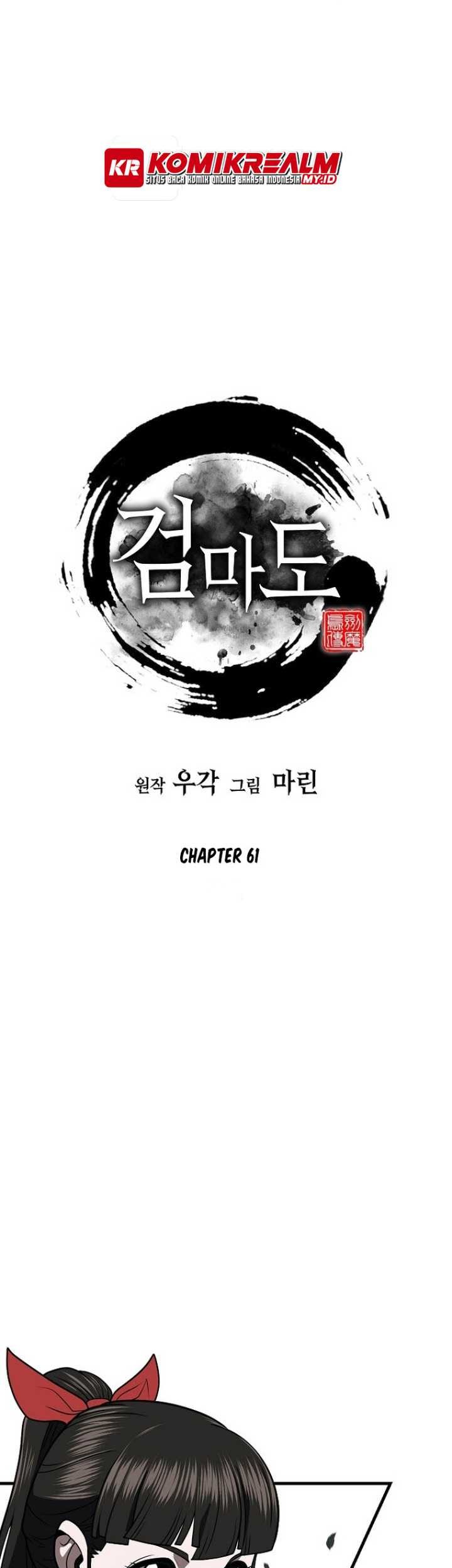 Baca  Sword Demon Island Chapter 61 Gambar 2