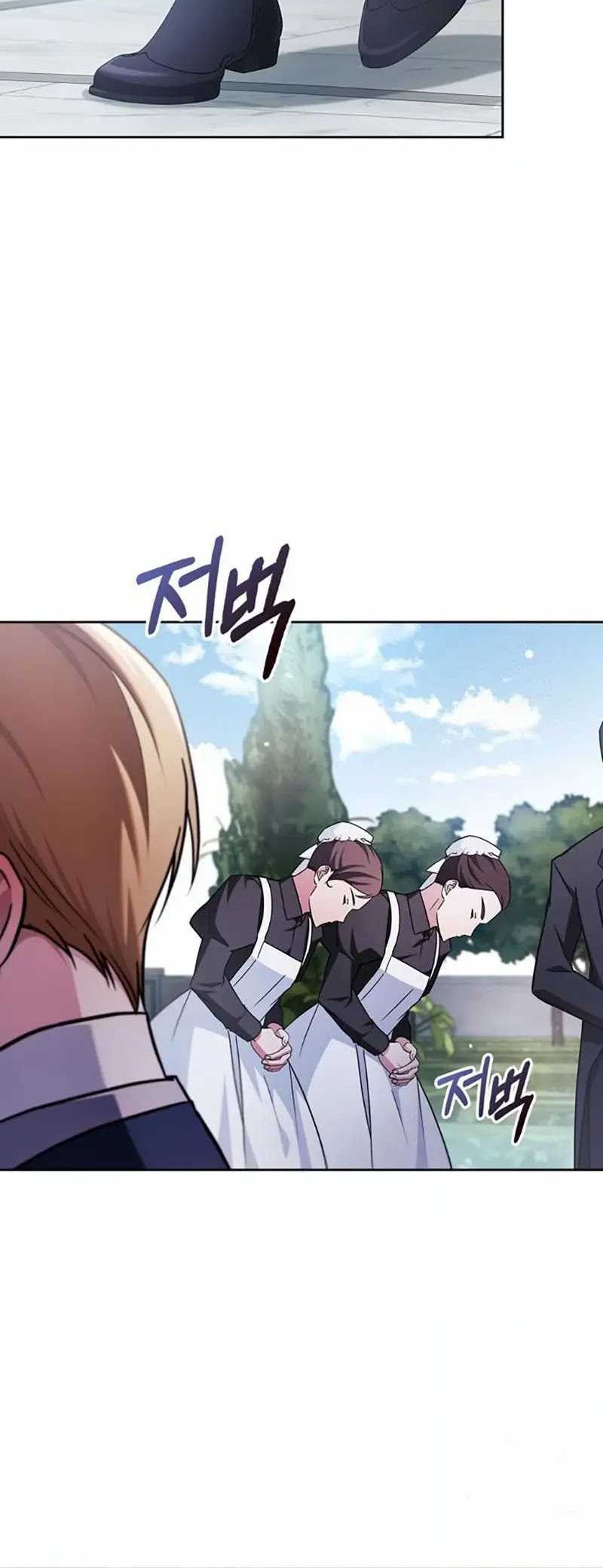 I’m Not That Kind of Talent Chapter 63 Gambar 37