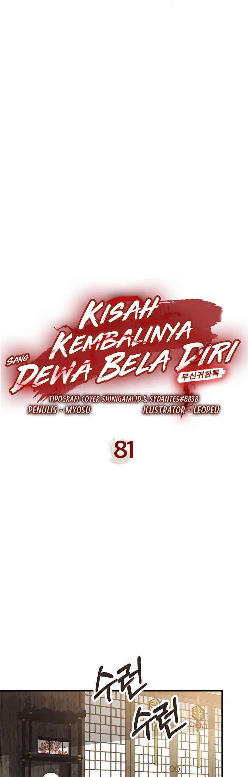 Chronicles Of The Martial God’s Chapter 81 Gambar 7