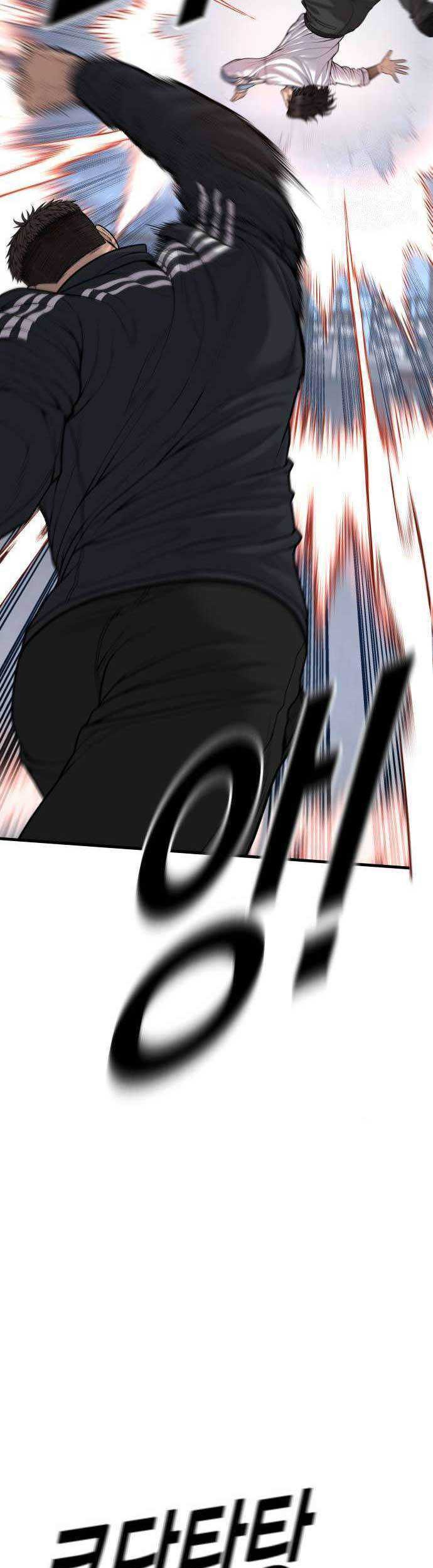 Juvenile Offender Chapter 42 Gambar 29