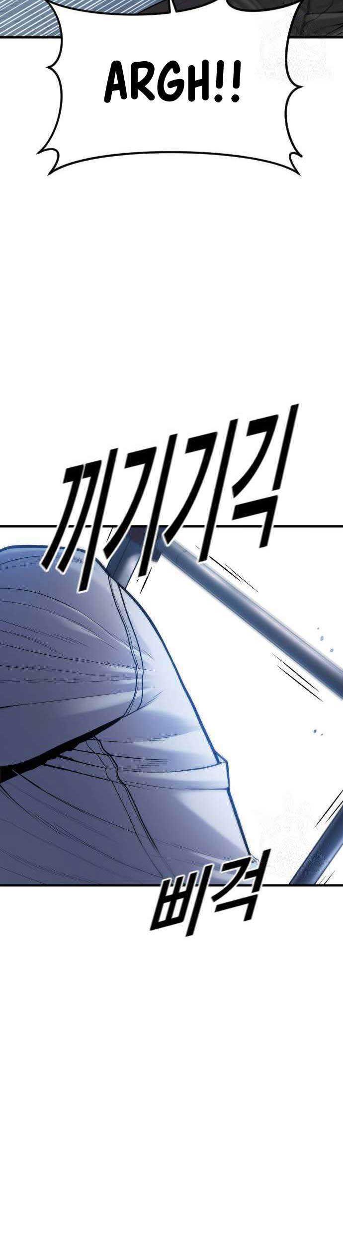 Juvenile Offender Chapter 42 Gambar 31