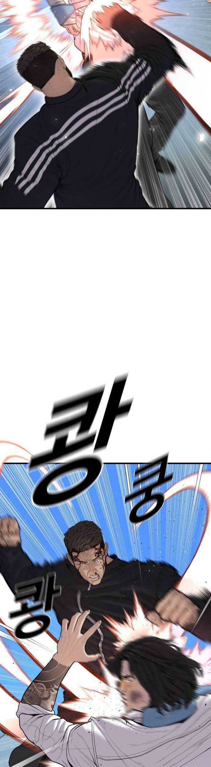 Juvenile Offender Chapter 42 Gambar 35