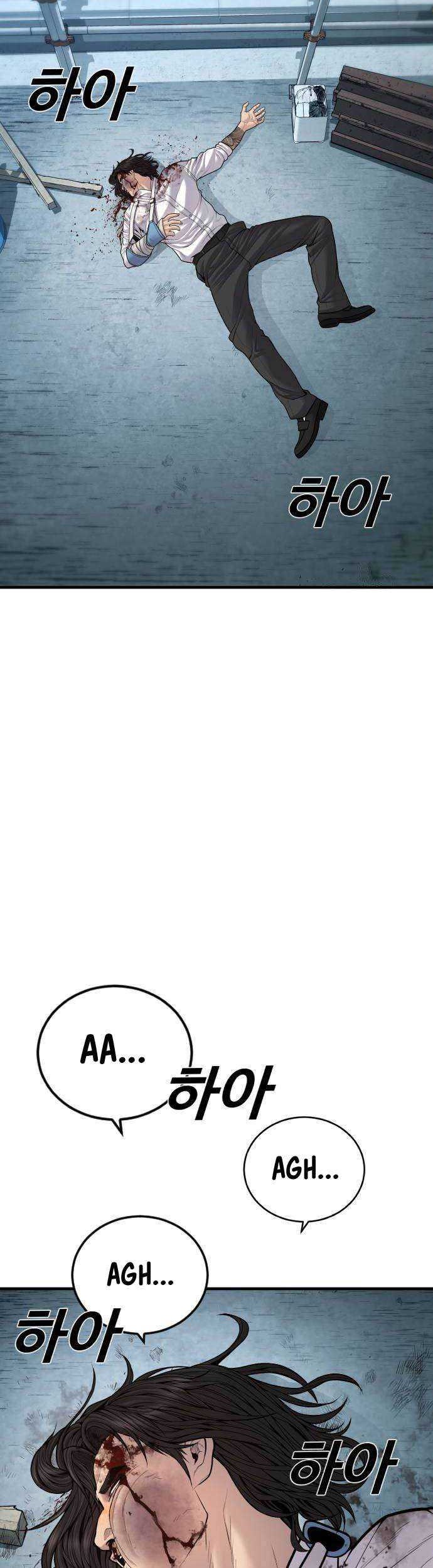 Juvenile Offender Chapter 42 Gambar 46