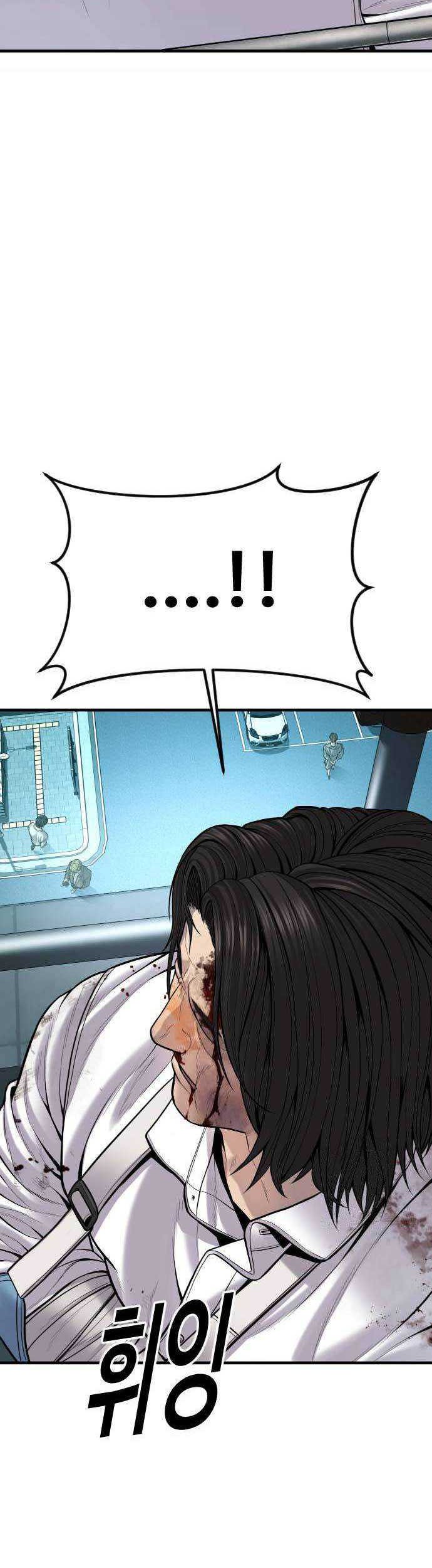 Juvenile Offender Chapter 42 Gambar 61