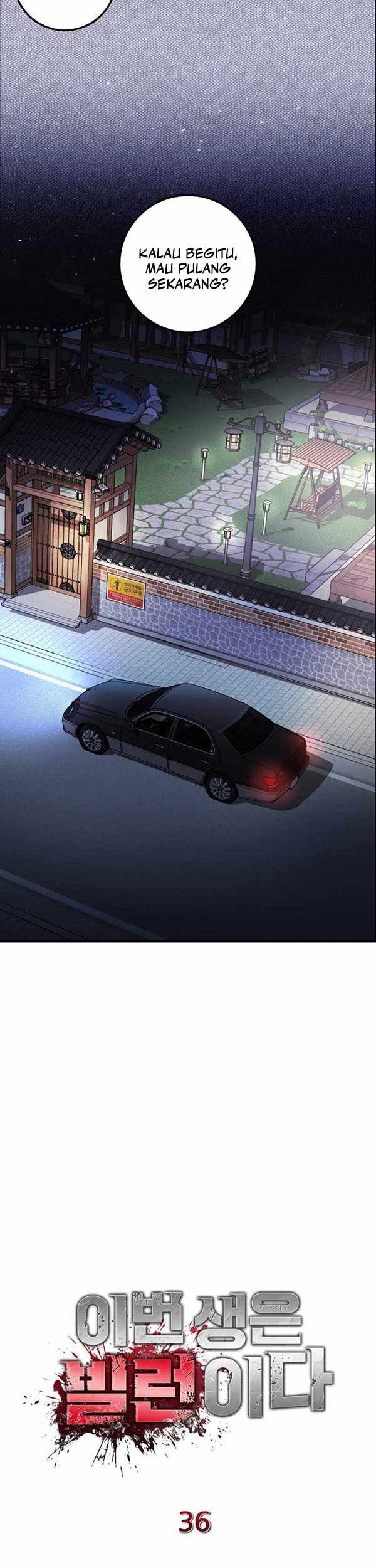 I’ll Be a Villain in This Life Chapter 35 Gambar 9