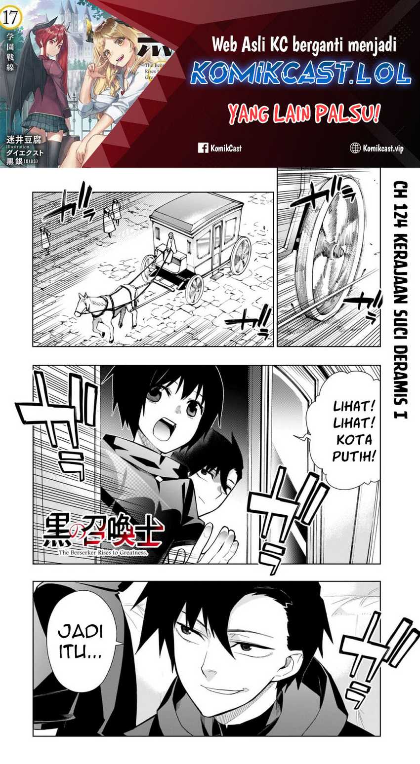 Baca  Kuro no Shoukanshi Chapter 124 Gambar 2