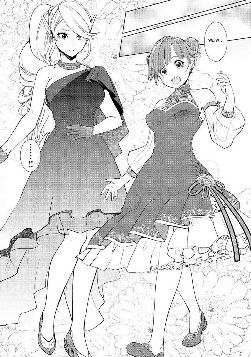 Izure Saikyou no Renkinjutsu Shi? Chapter 39 Gambar 10