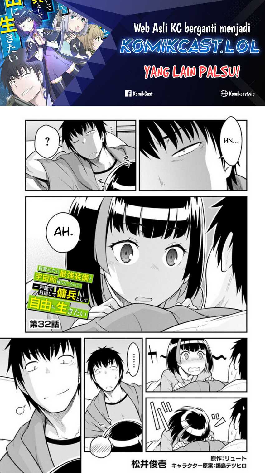 Baca Mezametara Saikyou Soubi to Uchuusen-mochi datta no de Chapter 32.1 Gambar 2