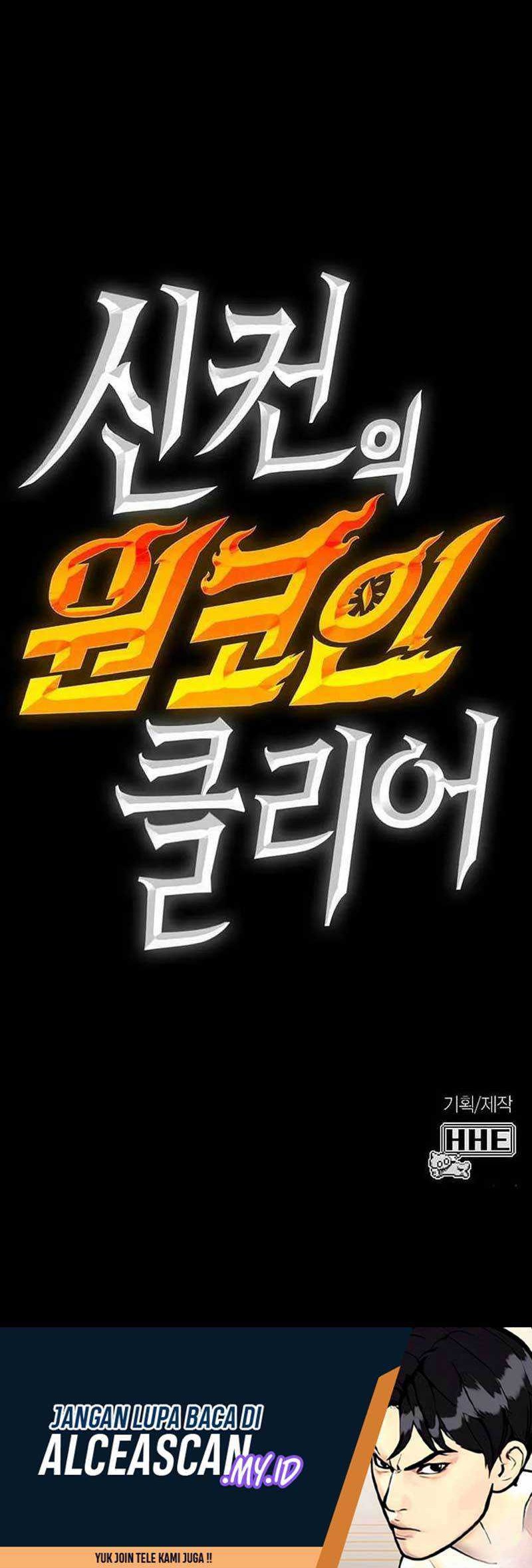 DANTALIAN Chapter 47 Gambar 81