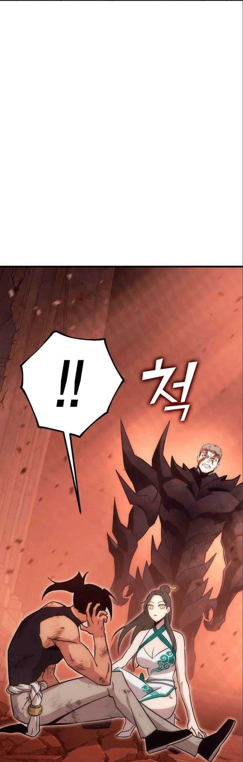 DANTALIAN Chapter 46 Gambar 74