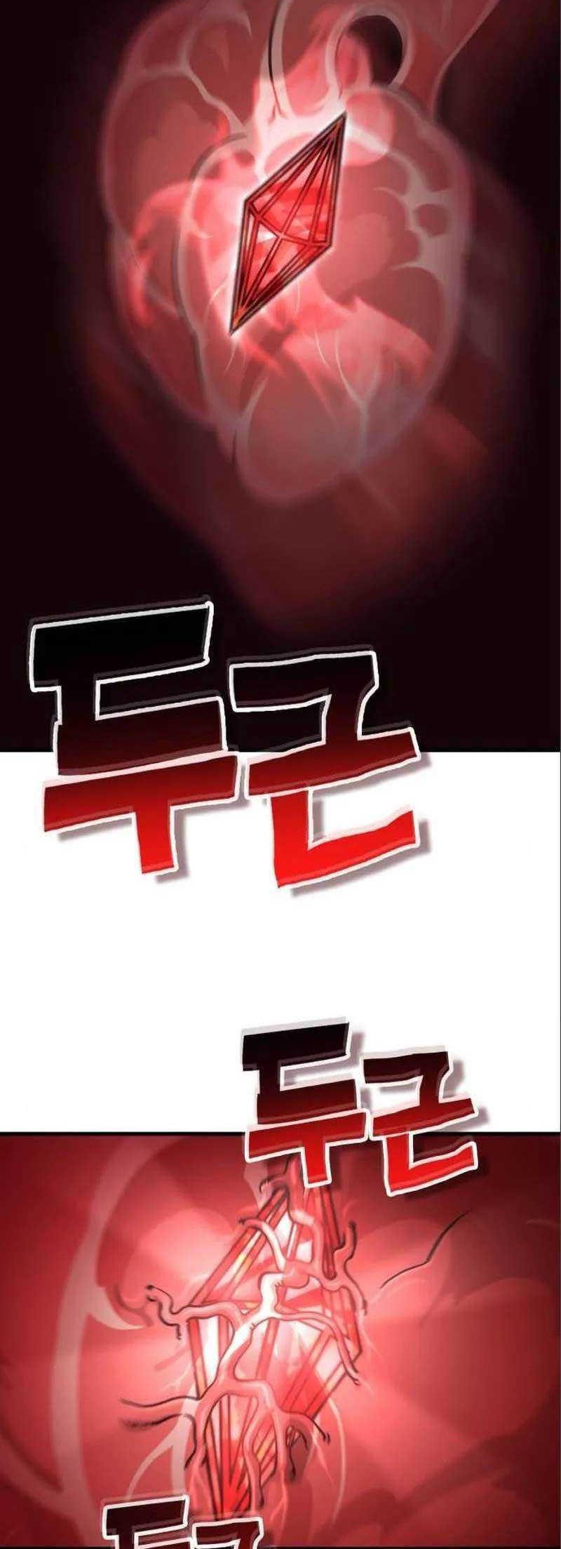 DANTALIAN Chapter 46 Gambar 10