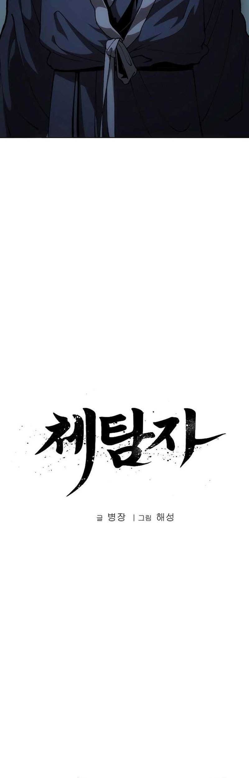 Informer Chapter 14 Gambar 32