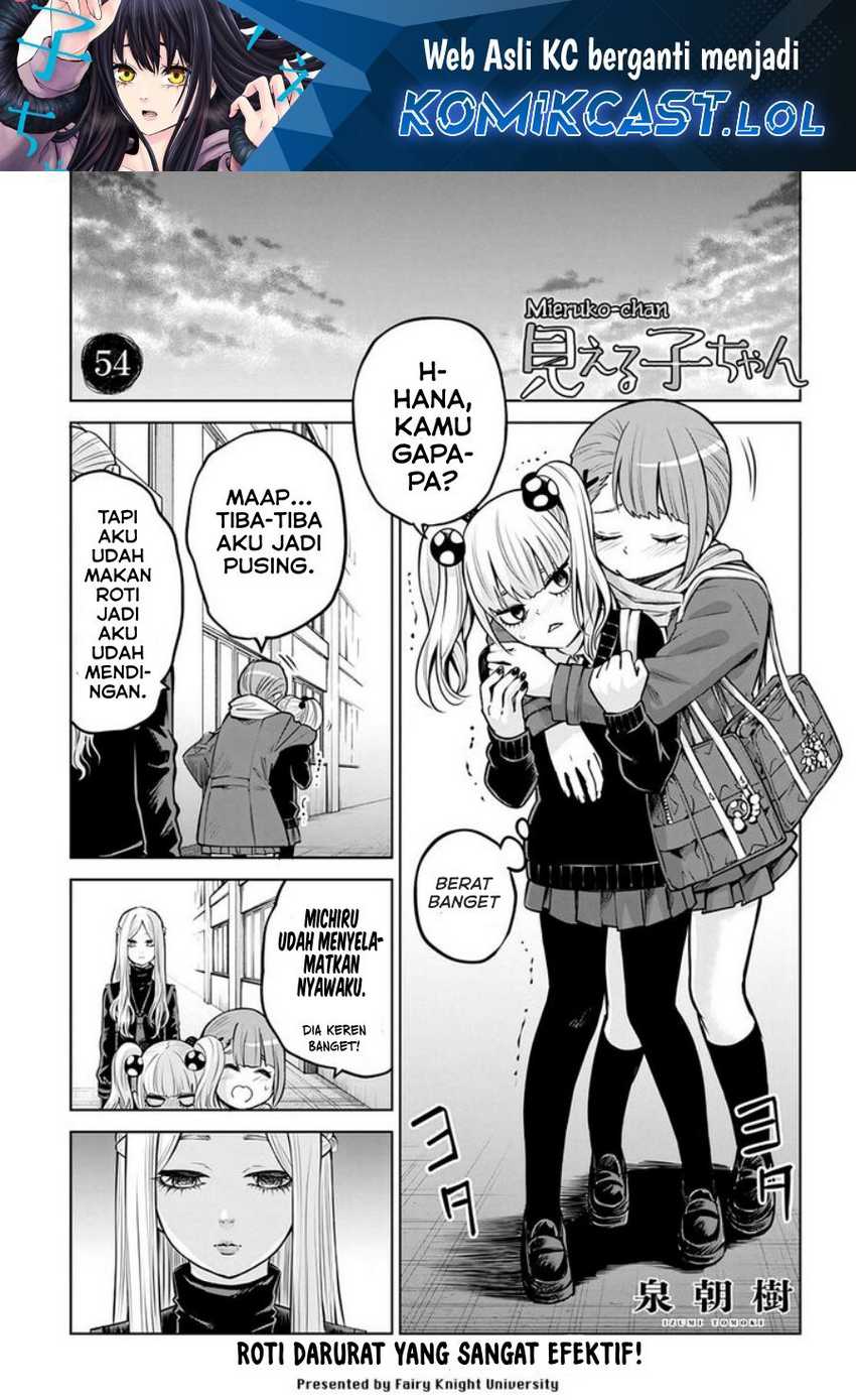 Baca The Girl Who See It Chapter 54 Gambar 2