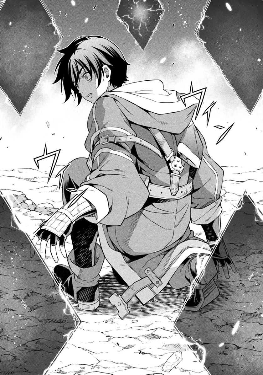 Drawing: Saikyou Mangaka wa Oekaki Skill de Isekai Musou Suru! Chapter 88 Gambar 17
