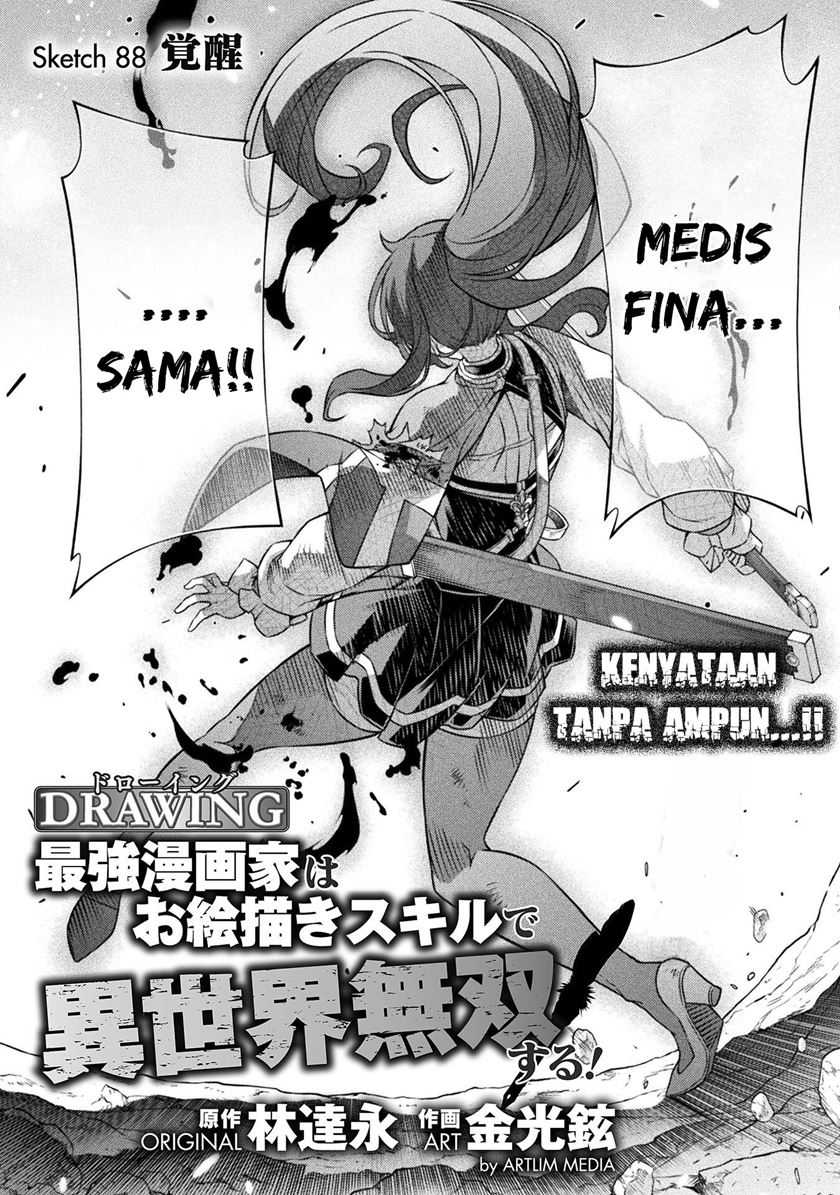 Baca Drawing: Saikyou Mangaka wa Oekaki Skill de Isekai Musou Suru! Chapter 88 Gambar 2
