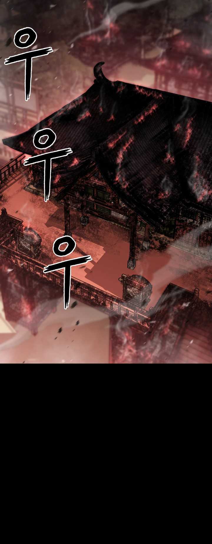 Master of the Martial Arts Library Chapter 43 Gambar 53