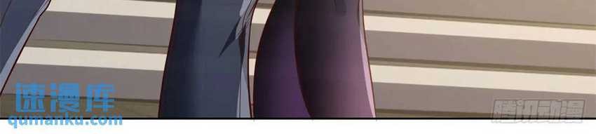 Young Master Of The Plutokart Chapter 59 Gambar 18