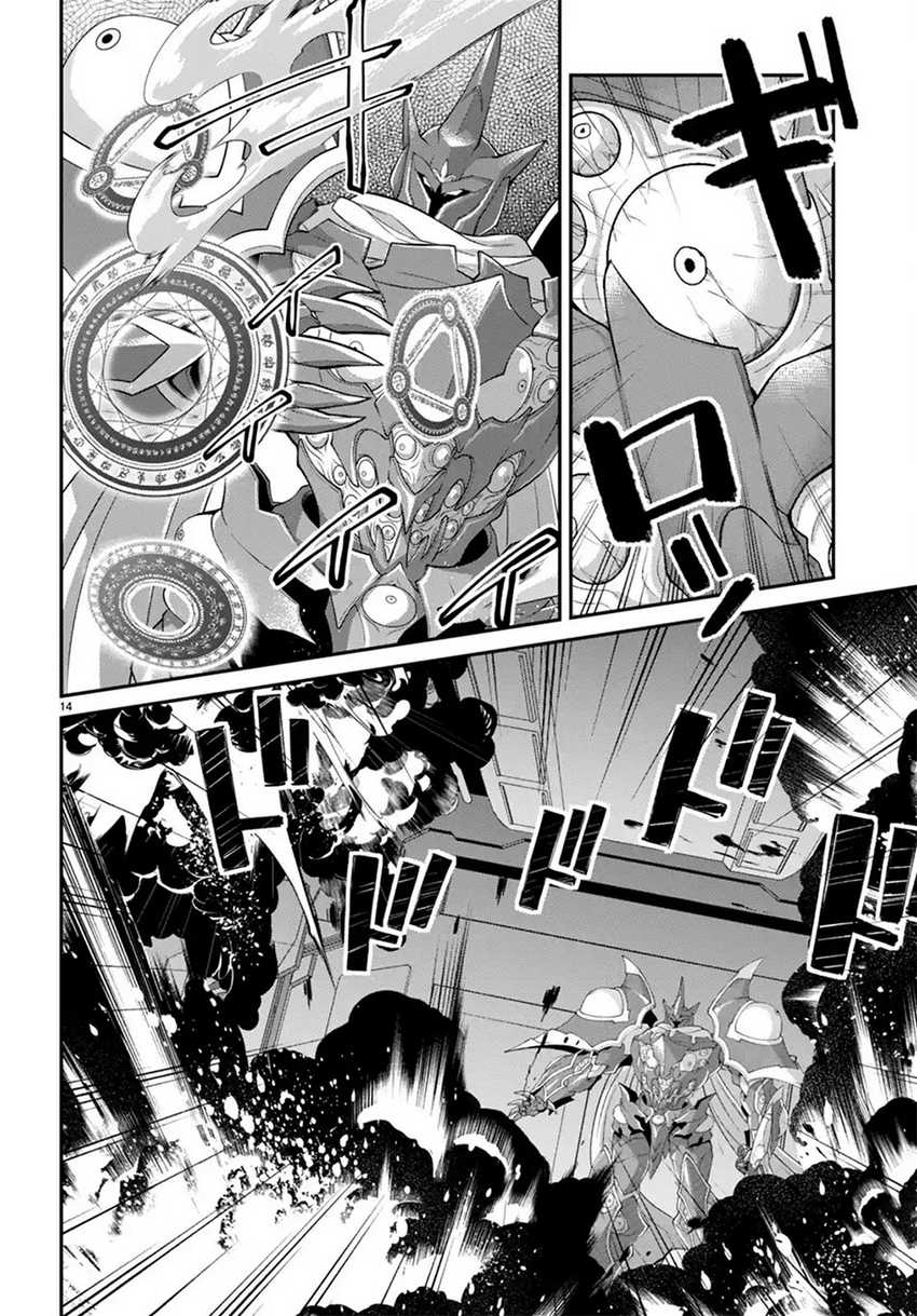 Otome Game Sekai wa Mob ni Kibishii Sekai Desu Chapter 60 Gambar 17