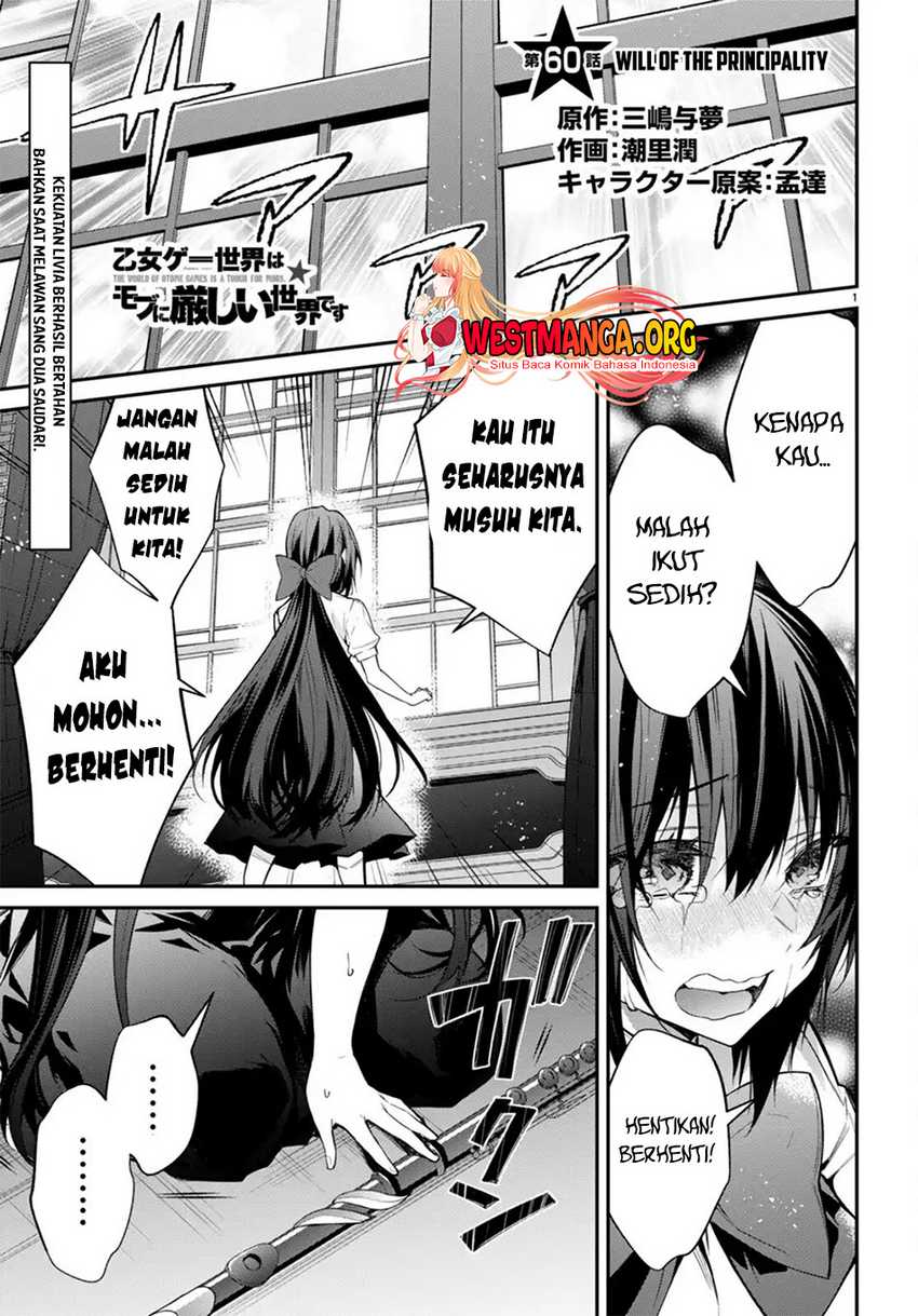 Baca Otome Game Sekai wa Mob ni Kibishii Sekai Desu Chapter 60 Gambar 2