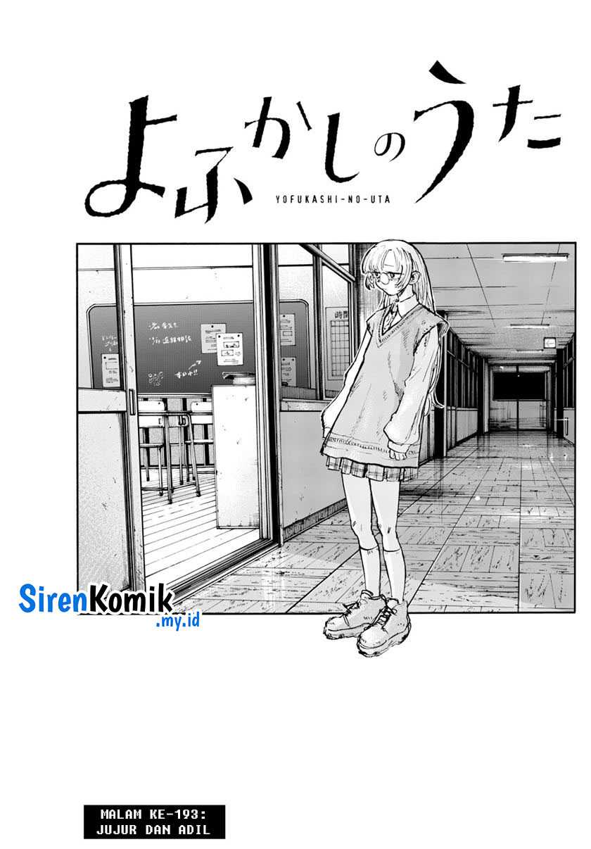 Yofukashi no Uta Chapter 193 Gambar 4
