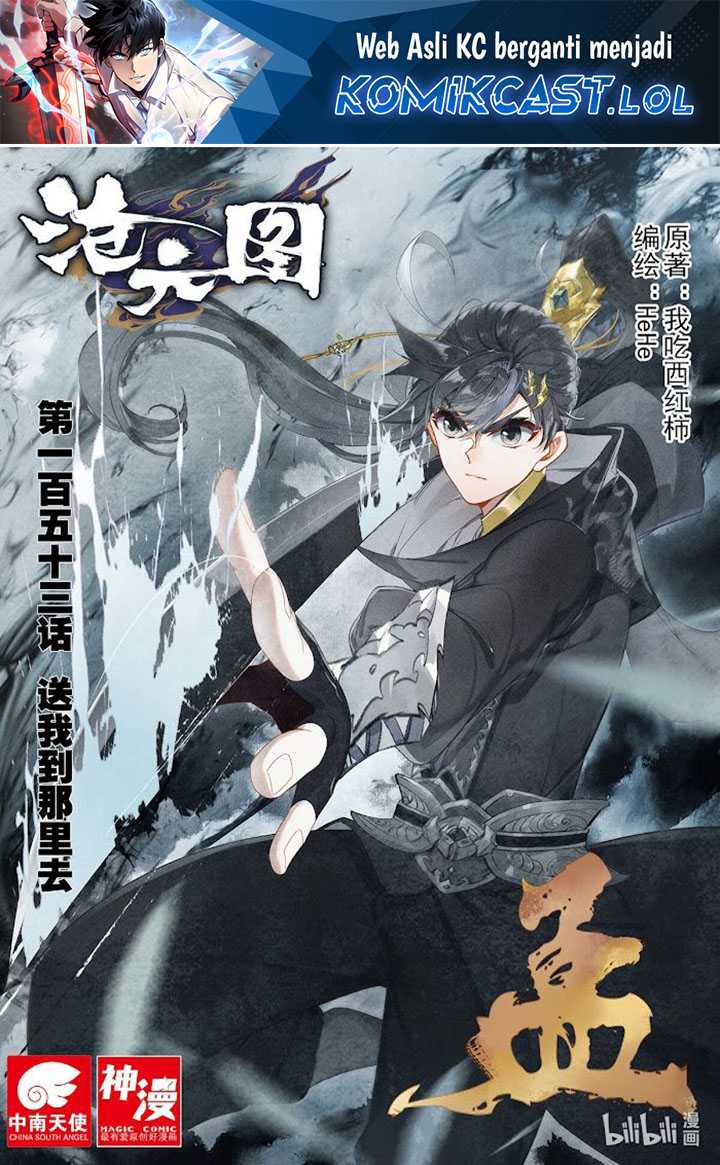 Baca Cang Yuantu Chapter 153 Gambar 2