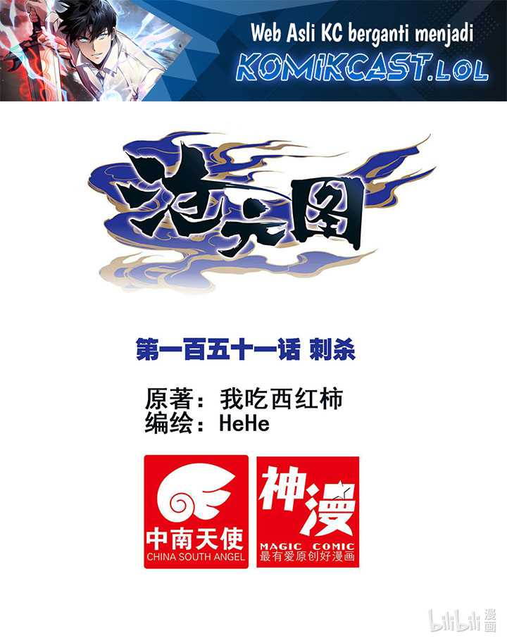 Baca  Cang Yuantu Chapter 151 Gambar 2