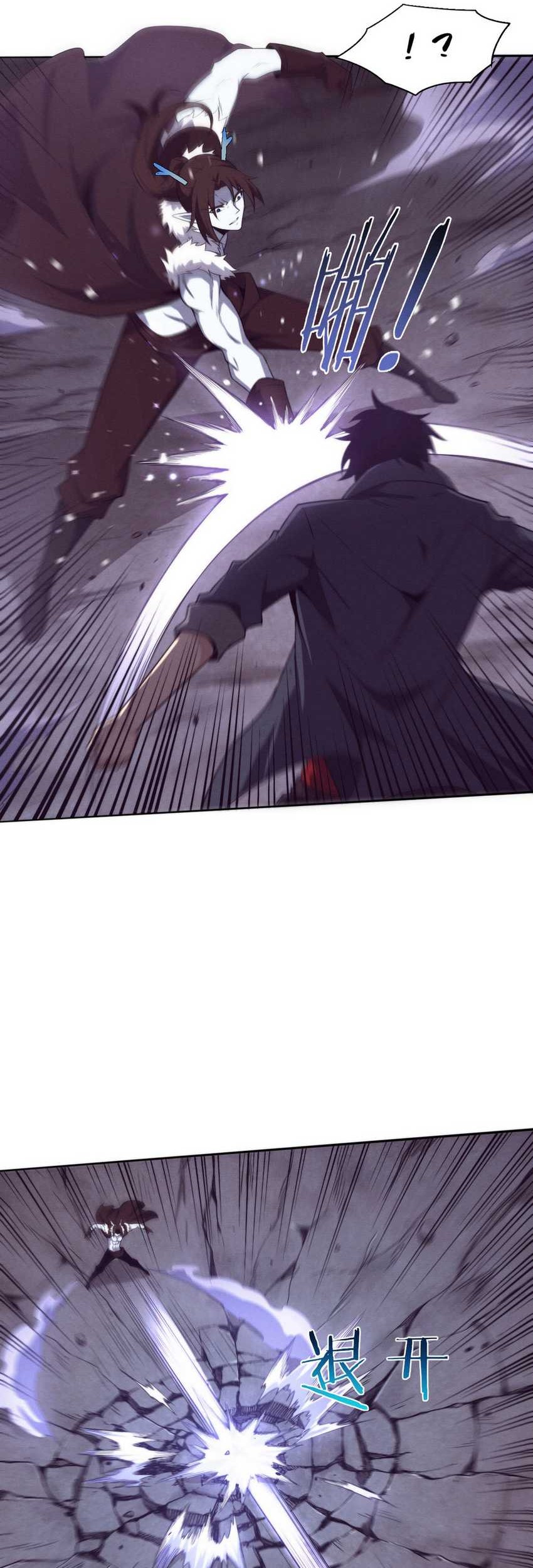 Evolution Frenzy Chapter 128 Gambar 36