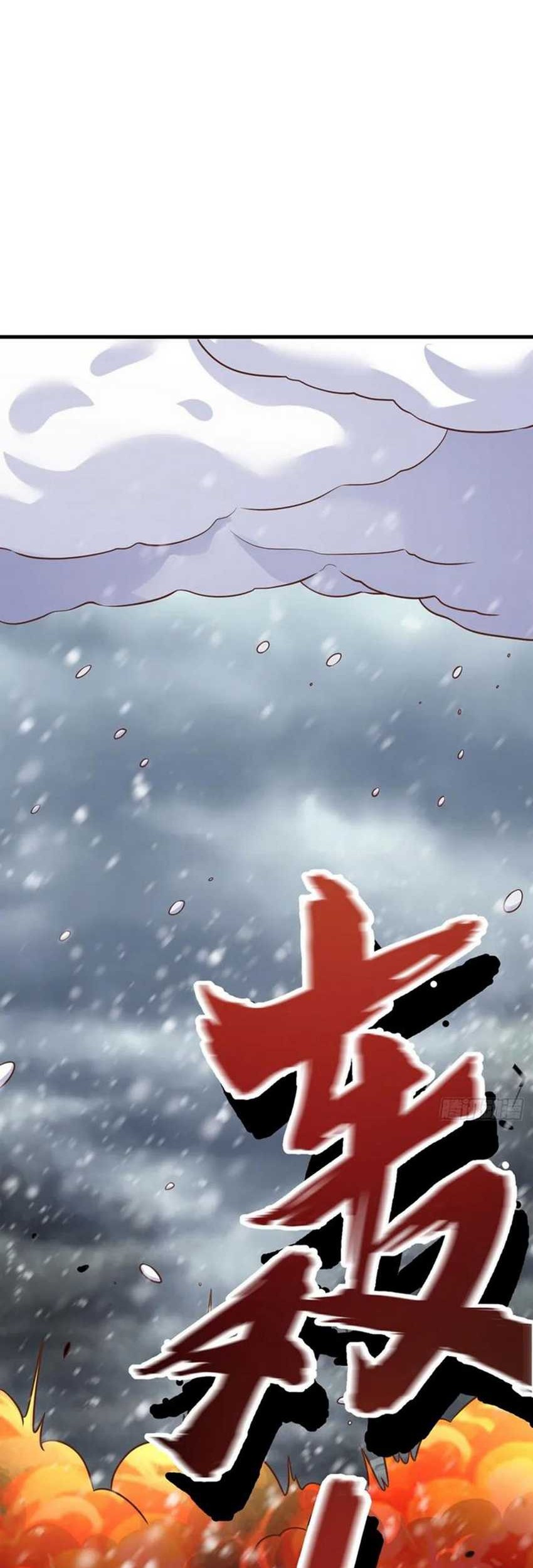 To Be The Castellan King Chapter 487 Gambar 54