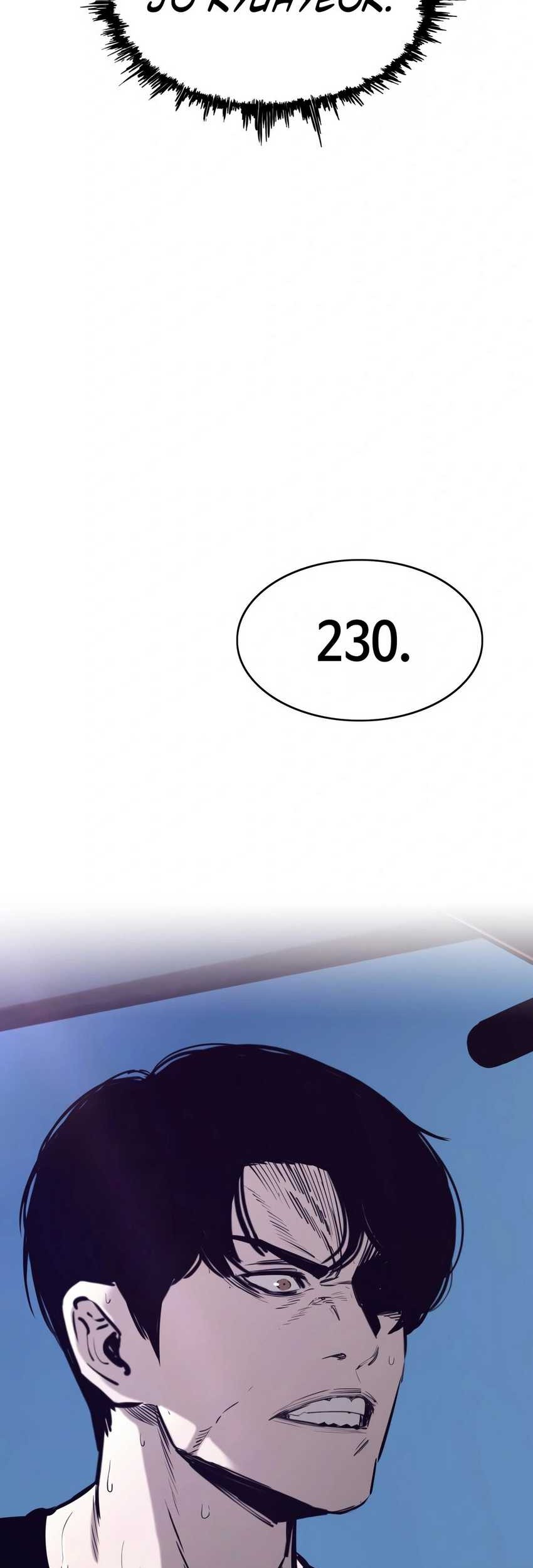 Would You Like to Sign The Contract? Chapter 33 Gambar 69