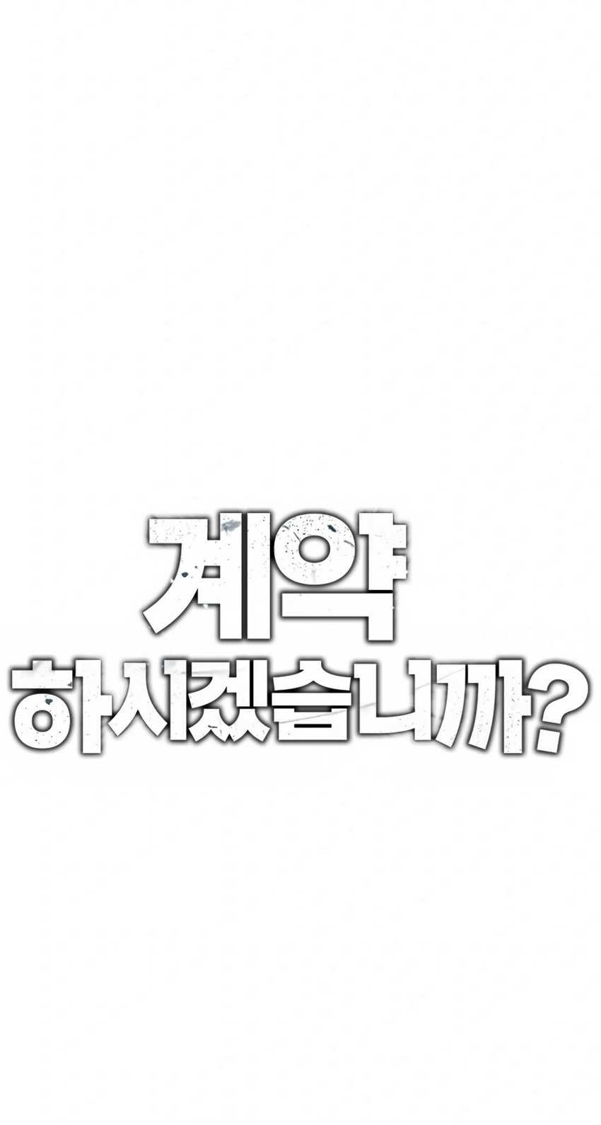 Would You Like to Sign The Contract? Chapter 33 Gambar 6