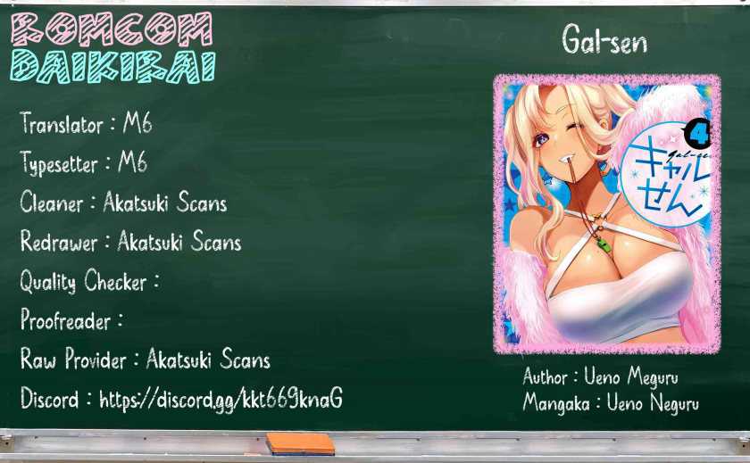 Gal-sen Chapter 30 Gambar 18