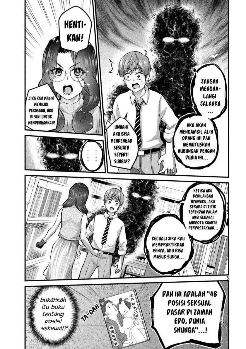 Gal-sen Chapter 30 Gambar 6