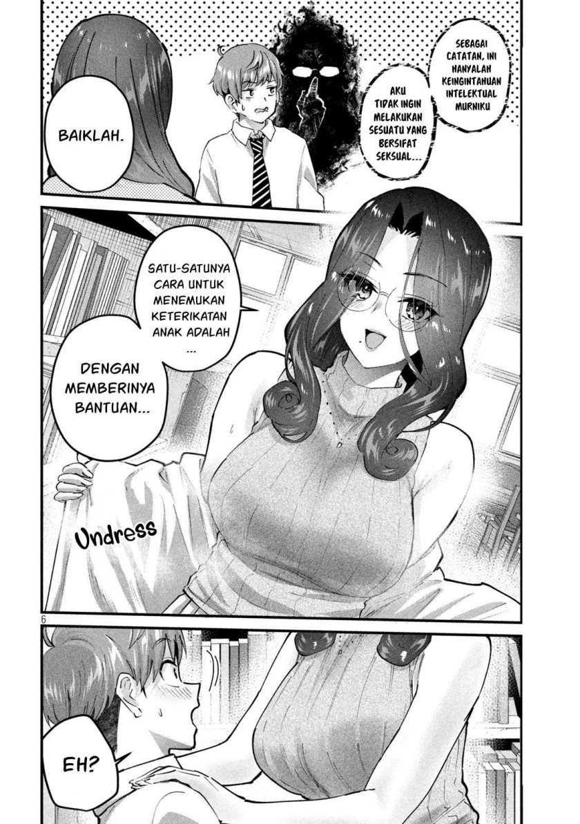 Gal-sen Chapter 30 Gambar 7