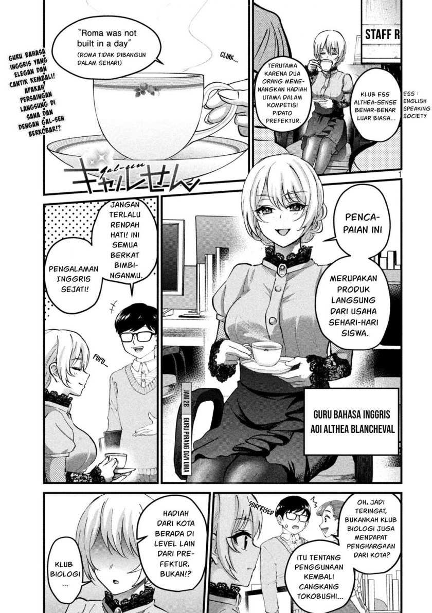 Baca Gal-sen Chapter 28 Gambar 2