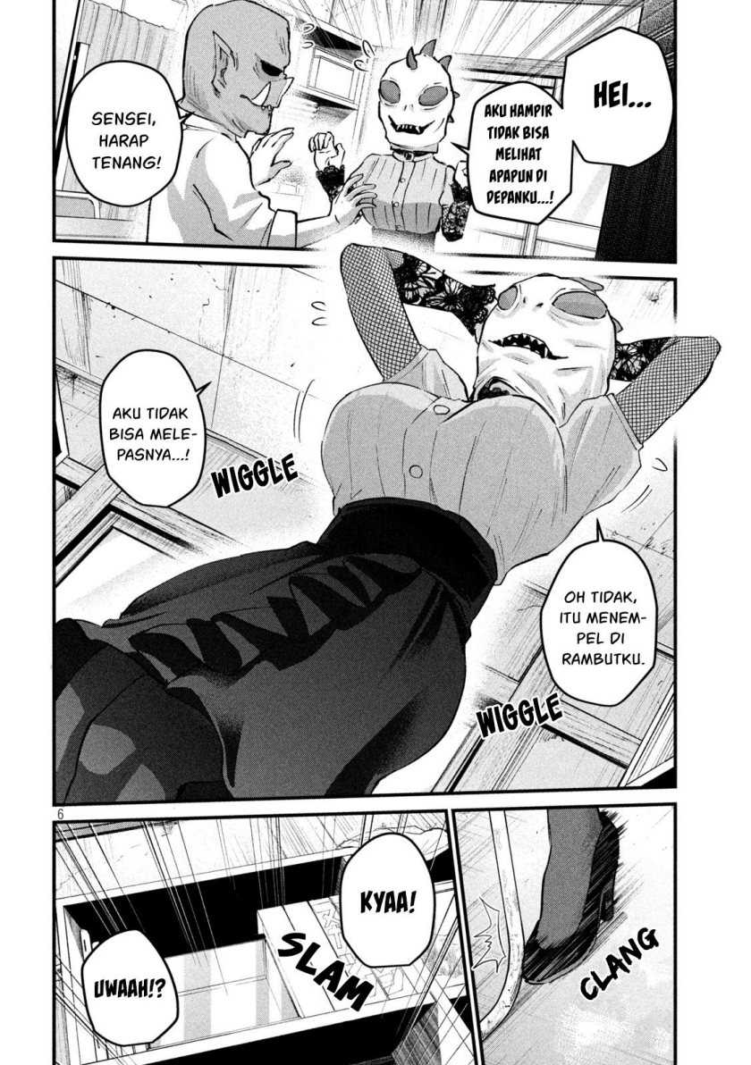 Gal-sen Chapter 28 Gambar 7
