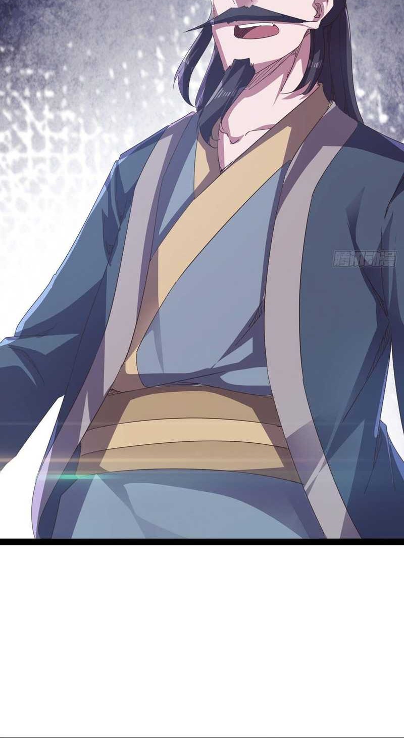 Path of the Sword Chapter 36 Gambar 25