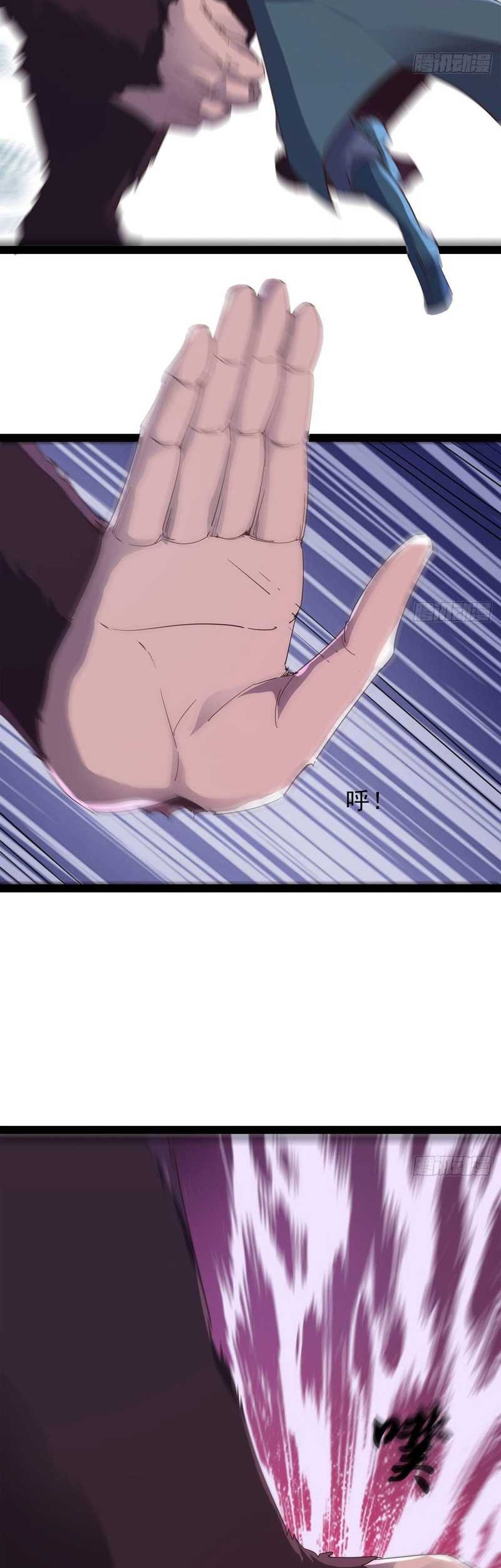 Path of the Sword Chapter 36 Gambar 27