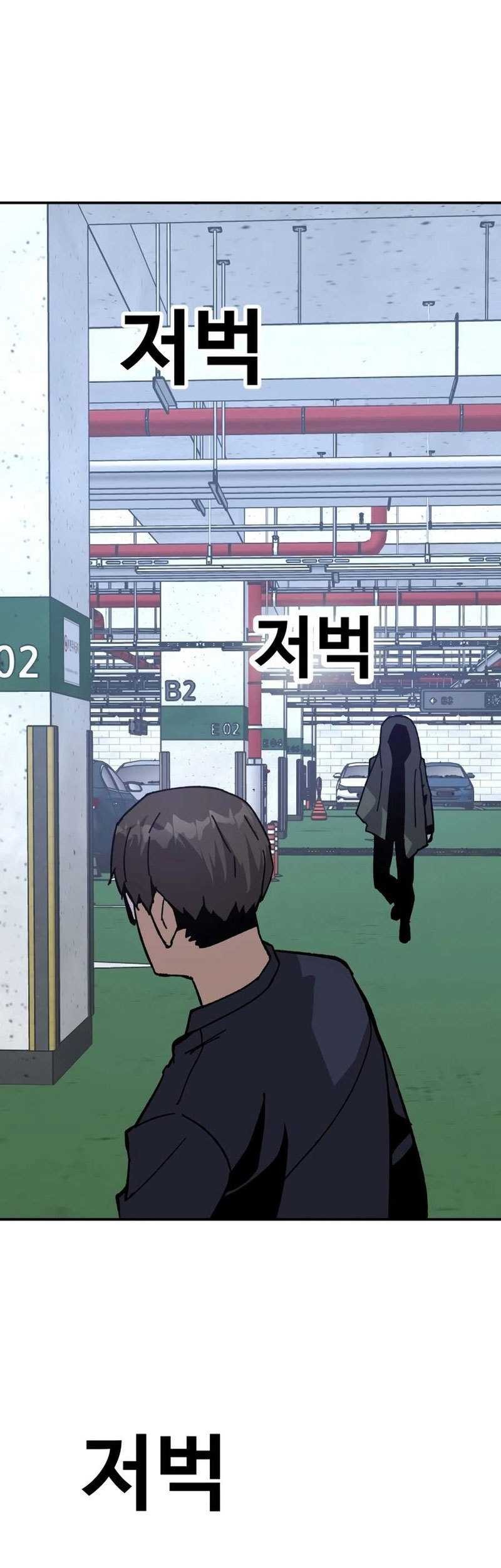 Hand over the Money! Chapter 21 Gambar 86