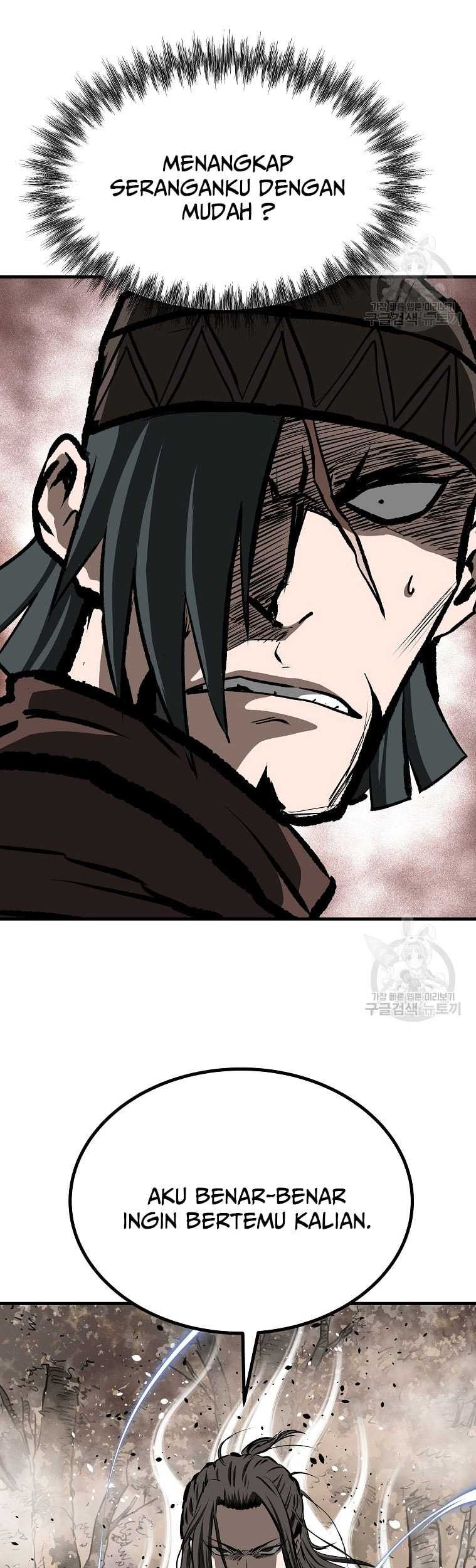 Archer Sword God : Descendants of the Archer Chapter 84 Gambar 47