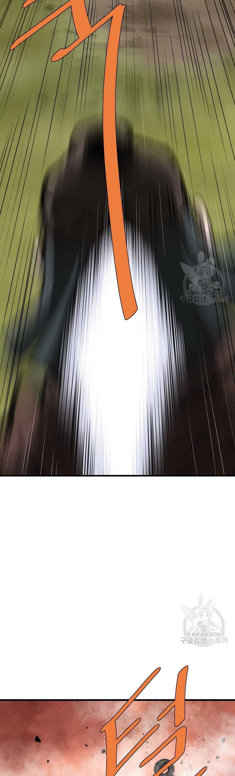 Archer Sword God : Descendants of the Archer Chapter 84 Gambar 53