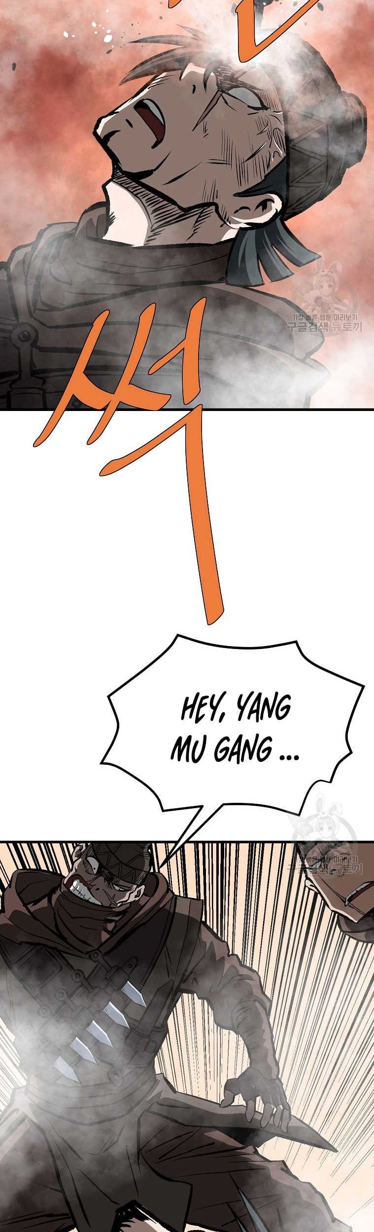 Archer Sword God : Descendants of the Archer Chapter 84 Gambar 54