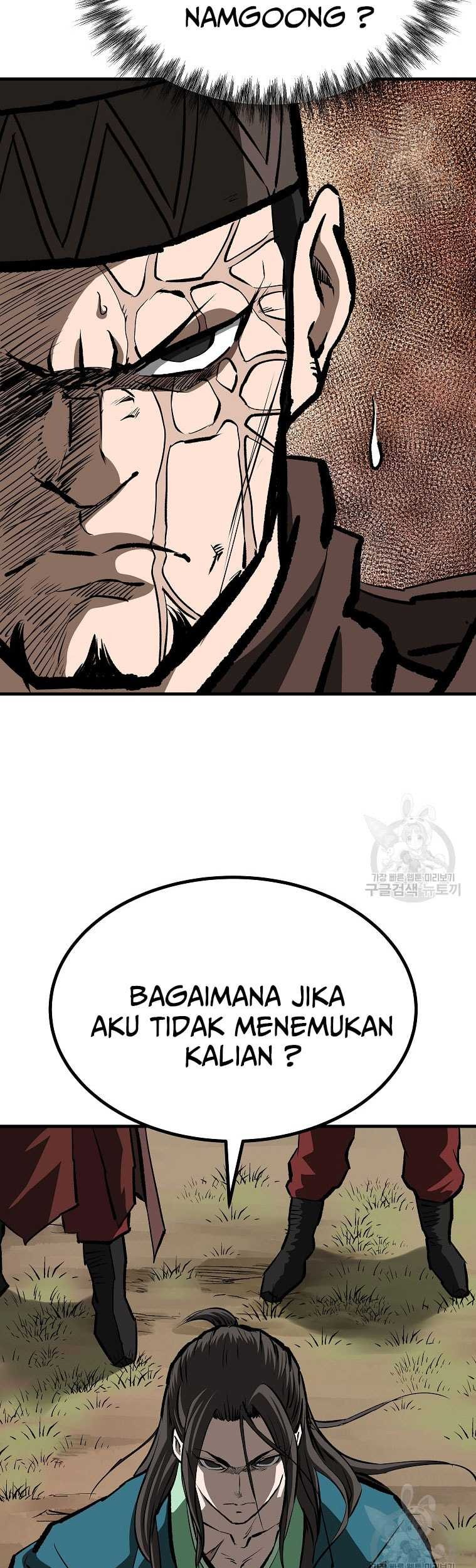 Archer Sword God : Descendants of the Archer Chapter 84 Gambar 59