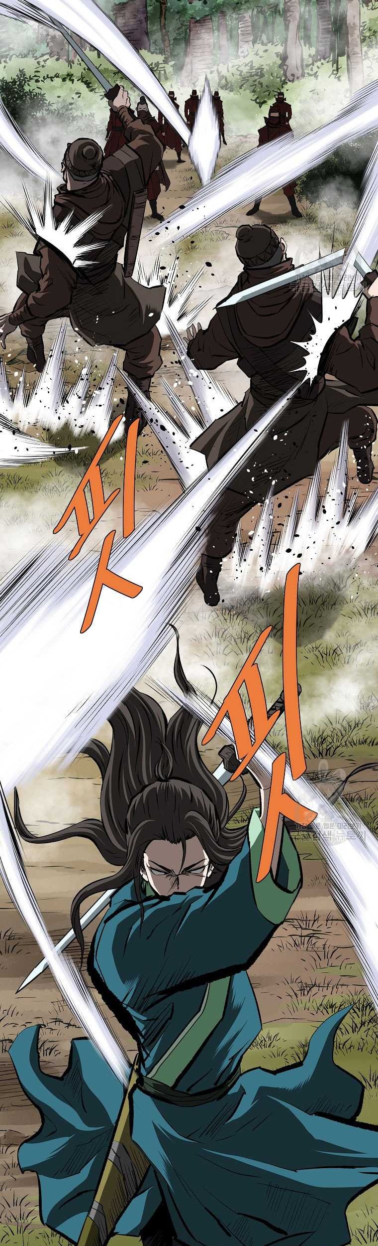 Archer Sword God : Descendants of the Archer Chapter 84 Gambar 68