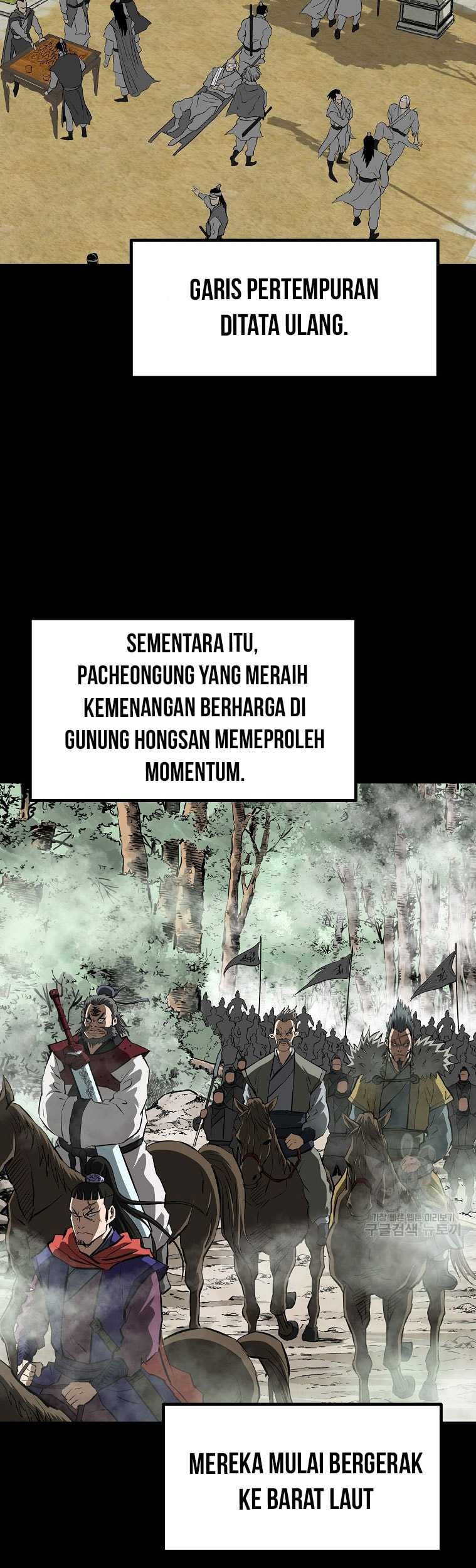 Archer Sword God : Descendants of the Archer Chapter 84 Gambar 8