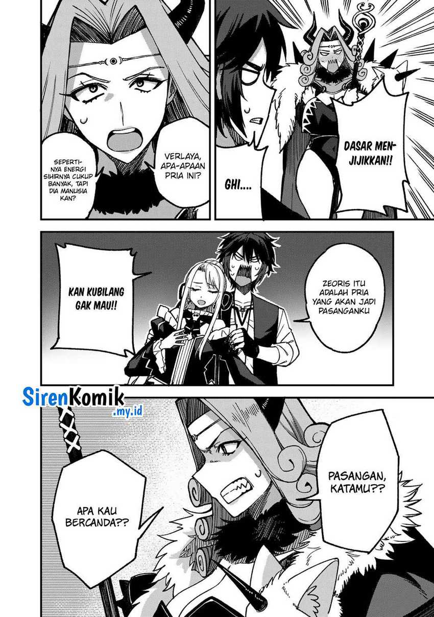 Dorei Shounin shika Sentakushi ga nai desu yo? ~Harem? Nani sore oishii no?~ Chapter 53 Gambar 17