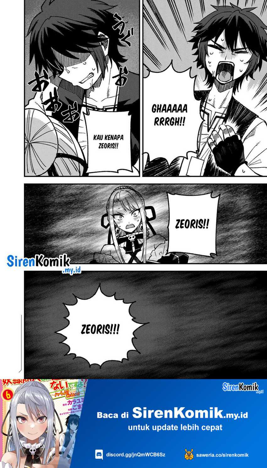 Dorei Shounin shika Sentakushi ga nai desu yo? ~Harem? Nani sore oishii no?~ Chapter 53 Gambar 27