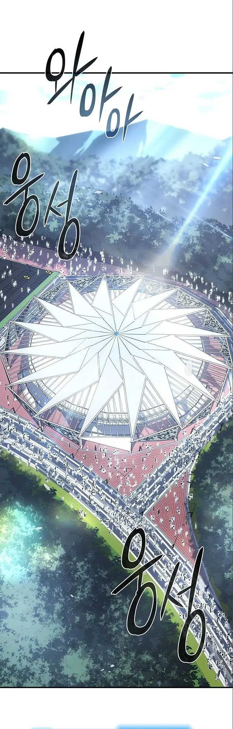 Baca Regressing With The King’s Power Chapter 15 Gambar 2