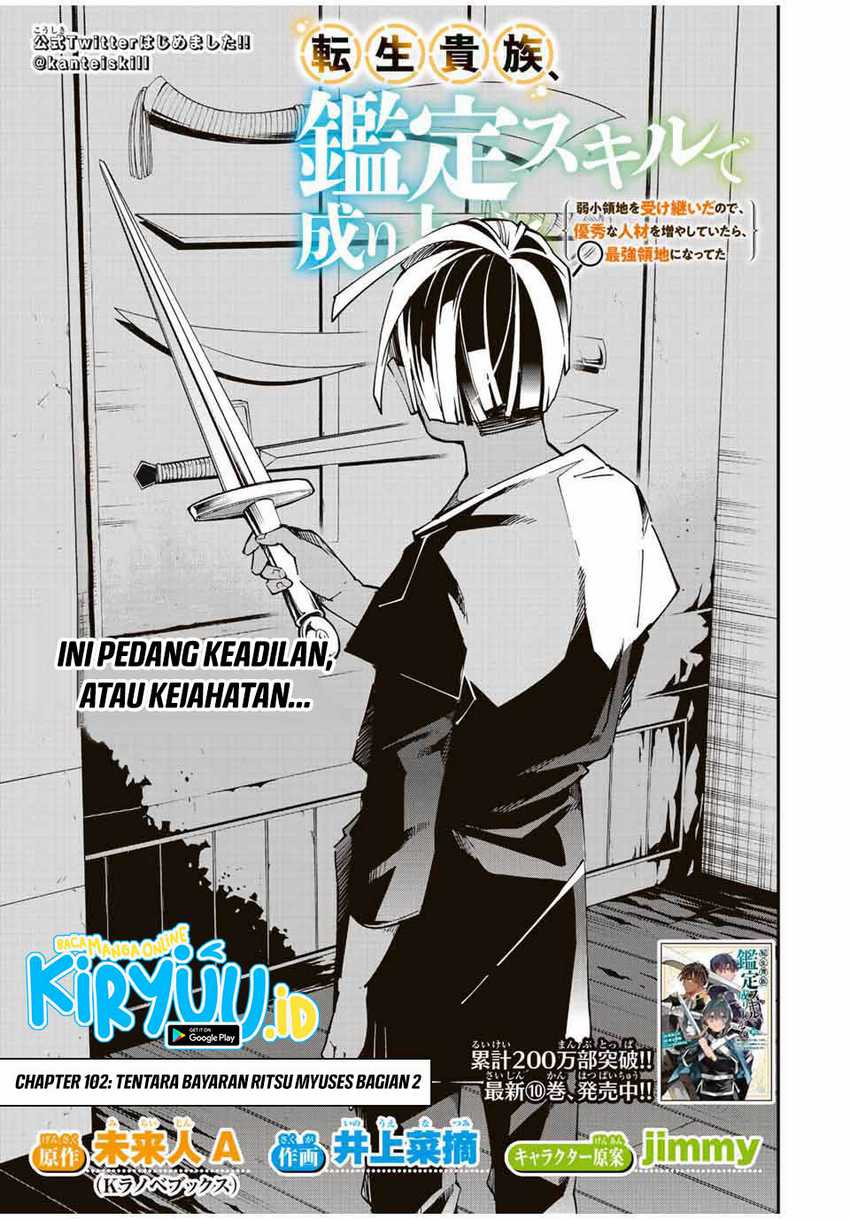 Baca Reincarnated as an Aristocrat with an Appraisal Skill Chapter 102 Gambar 2